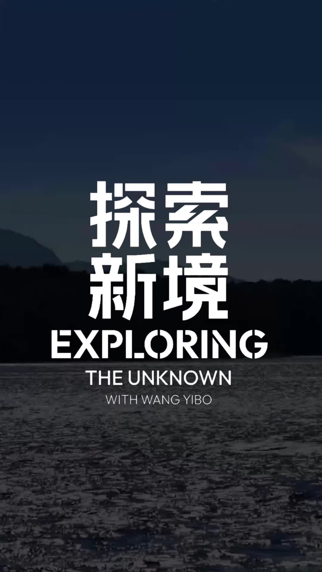 听说加上这个探索新境的logo后所有画面都能变得很高级