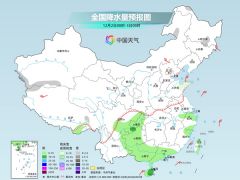 中东部多地气温将创下半年来新低 南方干燥暂时缓和