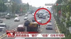 这些行为既危险又违法！@机动车驾驶人，行车安全指南请查收