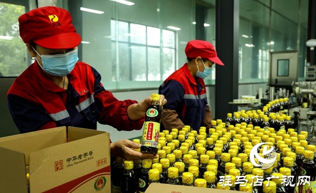 驻马店市驿城区:提升新质生产力 老字号焕发新活力