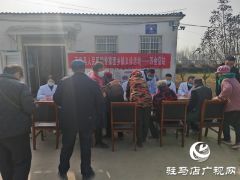 平舆县人民医院专家团赴万金店镇土店村开展义诊活动