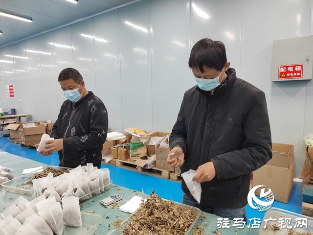 驻马店艾多多生物科技有限公司:抢抓秋冬养生机遇 奋力冲刺四季度