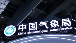 光明日报