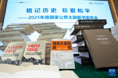 一批反映南京大屠杀历史的图书发布