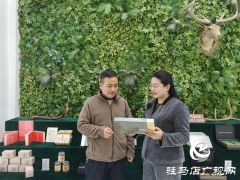 龟鹿药业吹响年度目标&ldquo;冲锋号&rdquo;