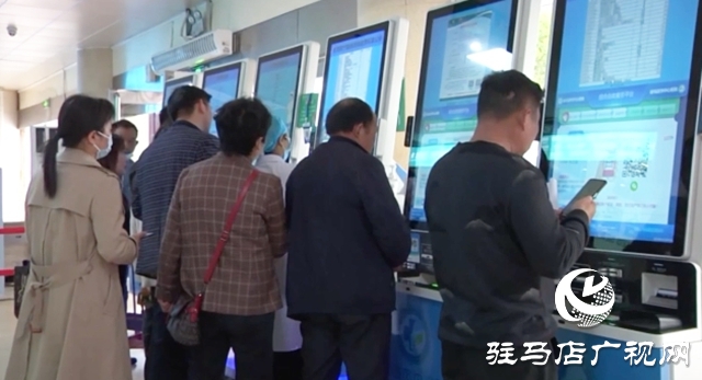 驻马店市中心医院门诊预交金清退12月31日截止 提醒患者尽快办理