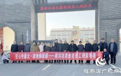 蔡洪坊酒业举办老员工回厂交流活动 共话企业发展新篇
