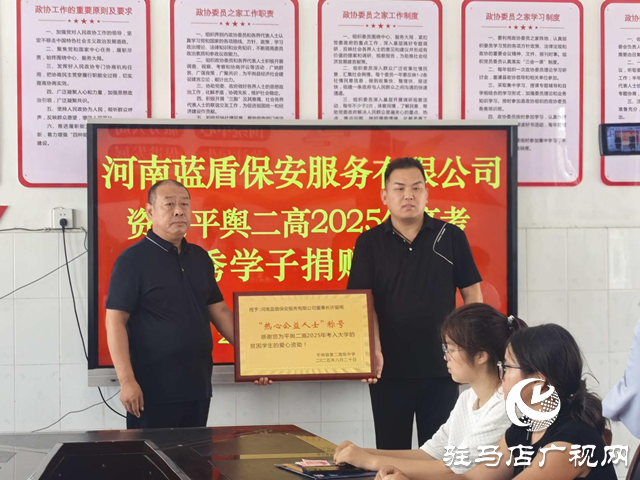 【天中光荣榜】许留根:从掌心老茧到赤子之心 一位企业家的公益长征