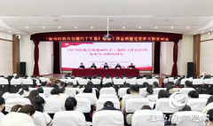 驻马店市委直属机关工委举办2025年第五期&ldquo;双月讲堂&rdquo;
