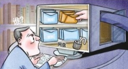 “我的网盘里，为何冒出别人的文件”