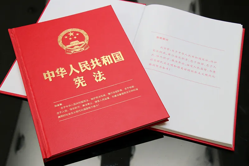 驻马店高新区举办“12•4”国家宪法日宣传活动