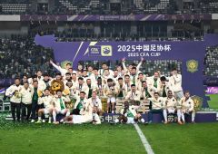 北京国安第五次夺得足协杯冠军