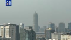 注意防护！河南多地启动重污染天气橙色预警