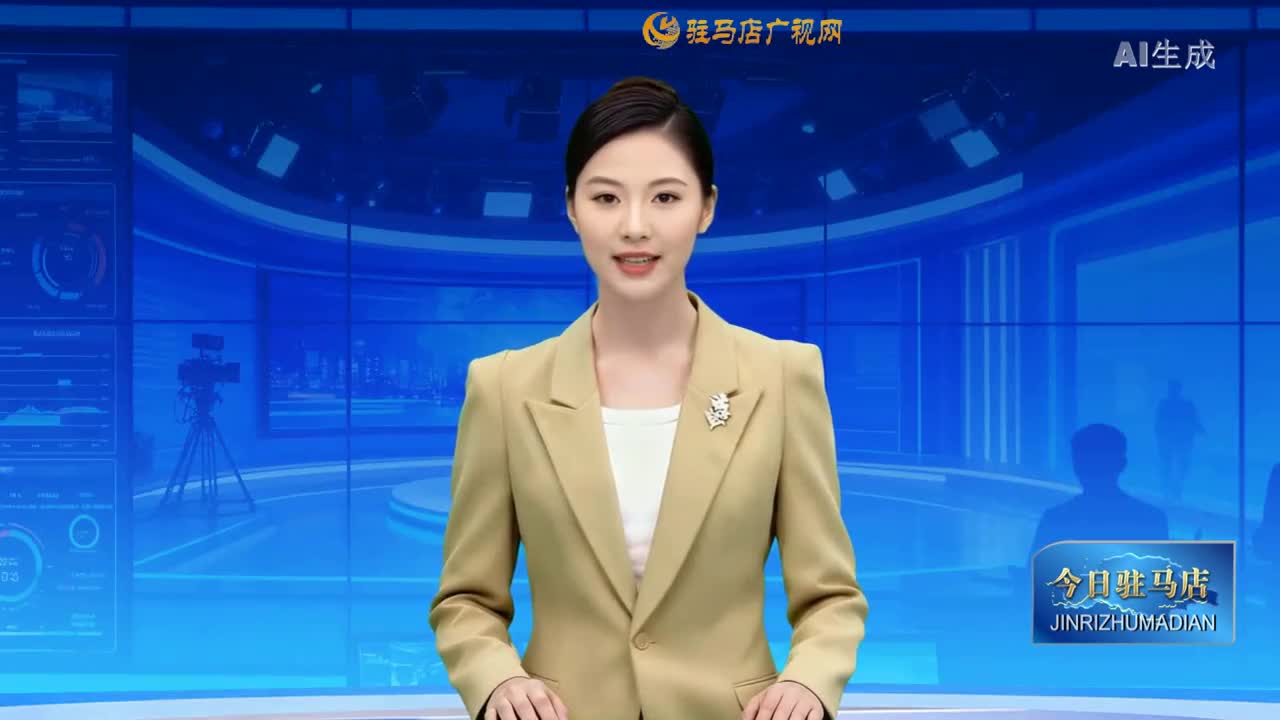 2025.12.10&mdash;&mdash;《今日驻马店》