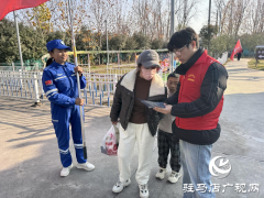 驻马店天中救援队联动公安为景区筑牢安全防线