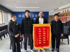 桑成山，你救人的样子真帅！