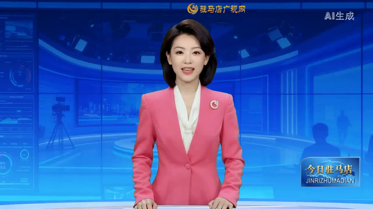 2025.12.11&mdash;&mdash;《今日驻马店》