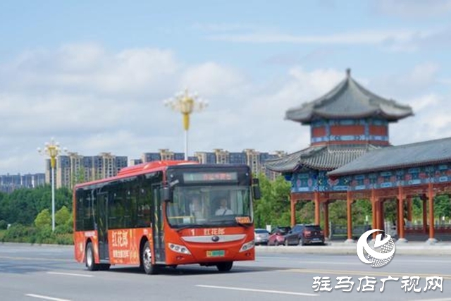 驻马店：从“人便其行”到“绿色畅行” “十四五”交通运输服务全面提质