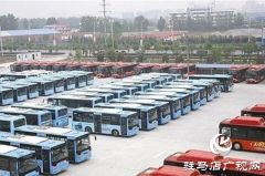 驻马店：从&ldquo;人便其行&rdquo;到&ldquo;绿色畅行&rdquo; &ldquo;十四五&rdquo;交通运输服务全面提质