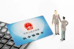 社保卡丢失 过期怎么办？一文读懂挂失补办全攻略→