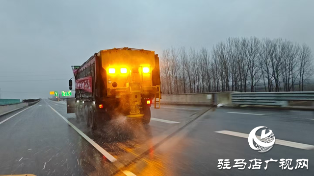 驻马店辖区高速迎战雨雪 多方联动除冰保安全畅通