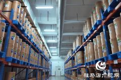 天方药业：产销协同齐发力 打好年度&ldquo;收官战&rdquo;
