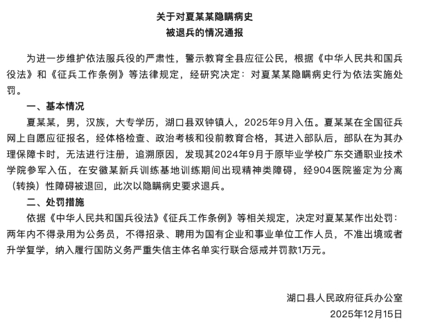 微信截图_20251215145858.png