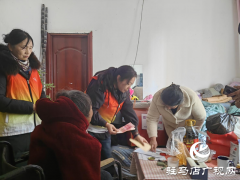 150份&ldquo;暖心包&rdquo;送达驻马店视障老人