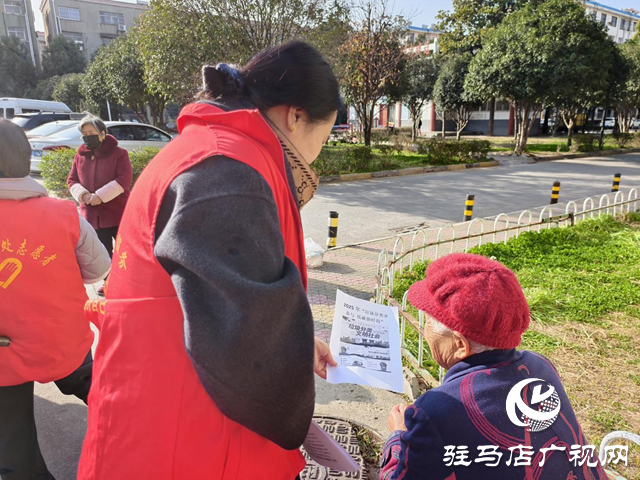 驿城区老街街道:垃圾分类新风尚 美好家园齐共享