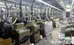 确山县新安店镇：小袜子织就振兴路 &ldquo;一村一品&rdquo;激活乡村发展新动能