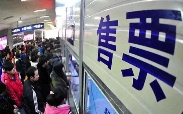 元旦火车票今日起发售 驻马店西站全力保障旅客平安出行