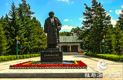 &ldquo;天中赤子 民族英雄&rdquo; 追忆杨靖宇将军（十一 ）