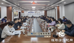 驻马店职业技术学院召开2024-2025学年度学生工作总结暨表彰大会