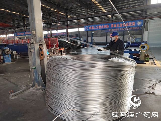 河南乐山电缆有限公司:满弓紧弦冲刺收官 奋力决胜年度目标