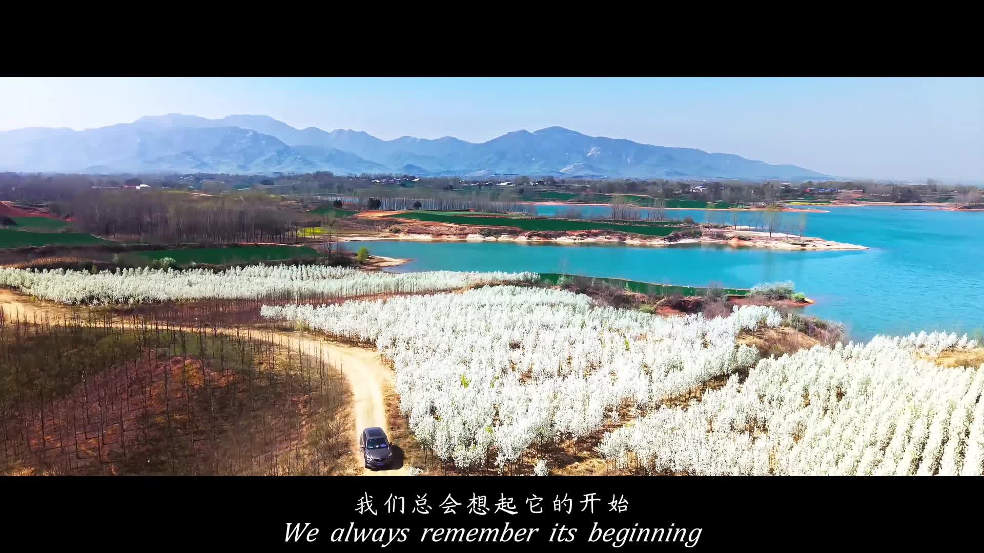 不管离家多远，我们的心中永远念着家乡的这片寸土
