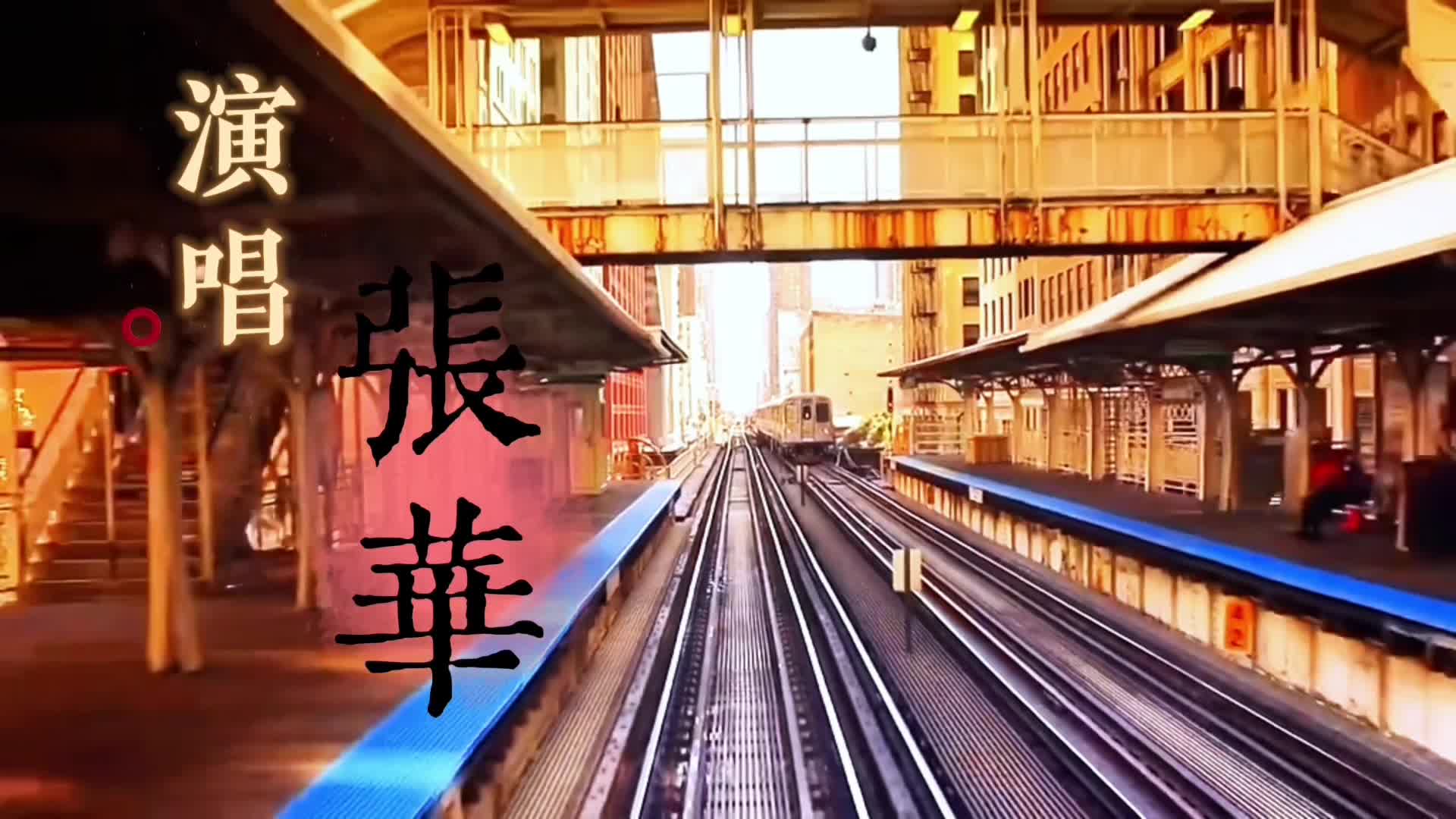 《团圆》