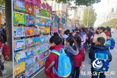 驻马店市第三十三小学开展分层阅读特色活动