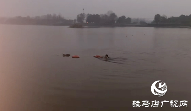 新蔡四教师东湖英勇救人 清晨上演“生死时速”