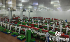 上农实业：冲刺四季度 保障&ldquo;肉案子&rdquo;