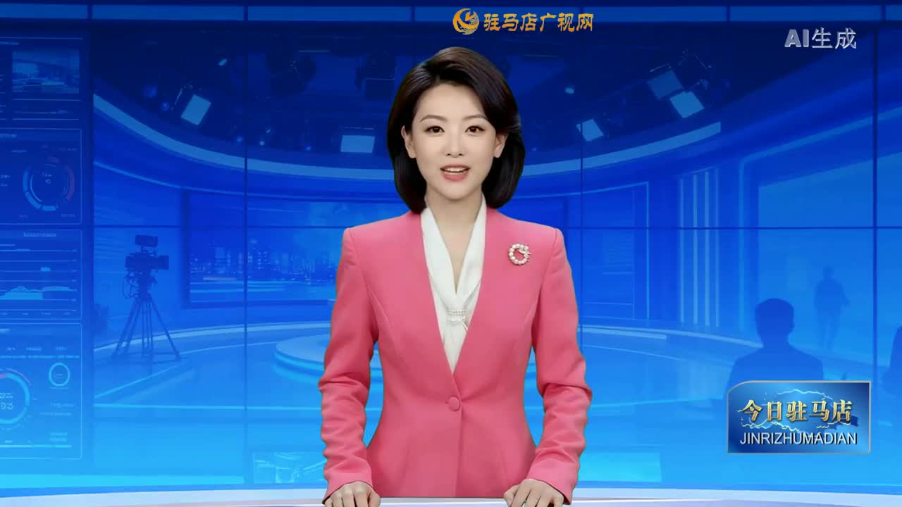 2025.12.25&mdash;&mdash;《今日驻马店》