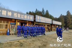 以法为纲 砺剑为民&mdash;&mdash;新蔡红十字蛟龙救援志愿服务队深学笃行党的二十届四中全会精神