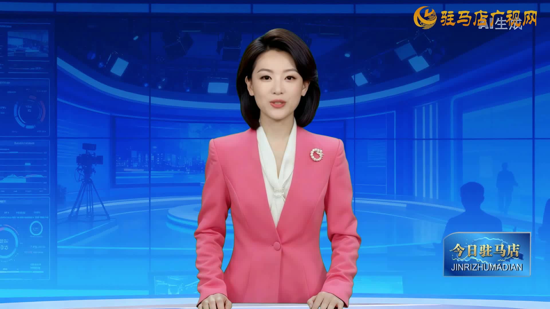 2025.12.27&mdash;&mdash;《今日驻马店》