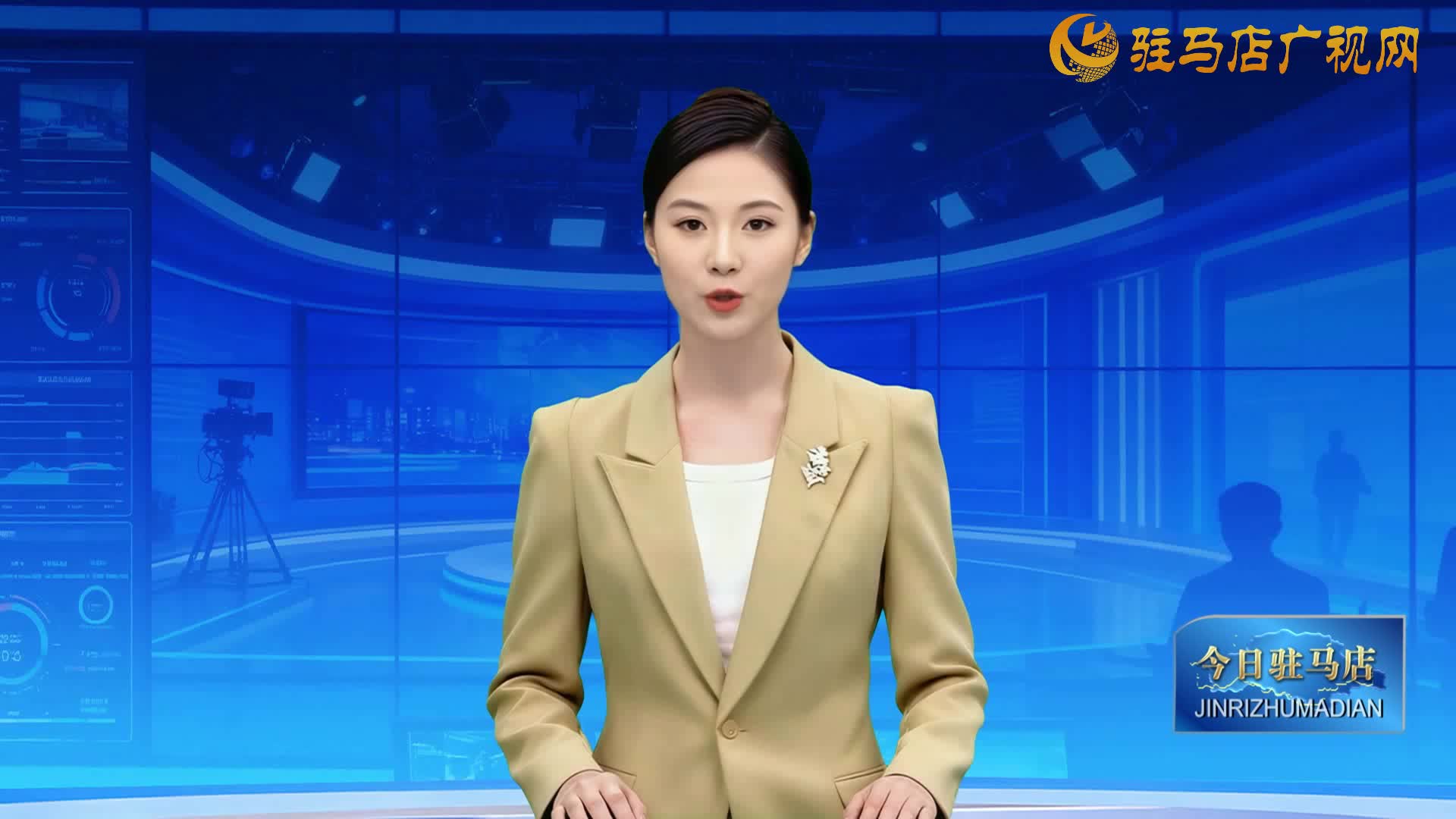 2025.12.28&mdash;&mdash;《今日驻马店》