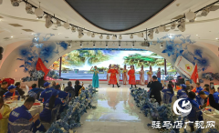 驻马店市红十字蛟龙水上义务搜救队举办庆元旦文艺演出