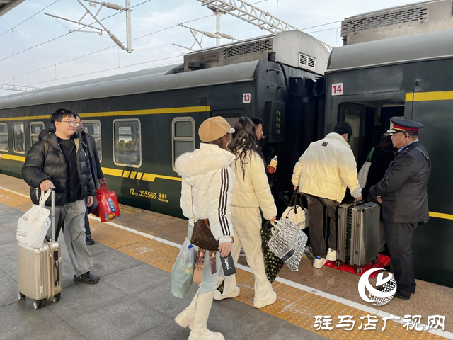 元旦假期 驻马店车务段预计发送旅客8.9万人次
