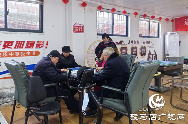 驿城区:织密养老服务网 托起“老有颐养”幸福梦