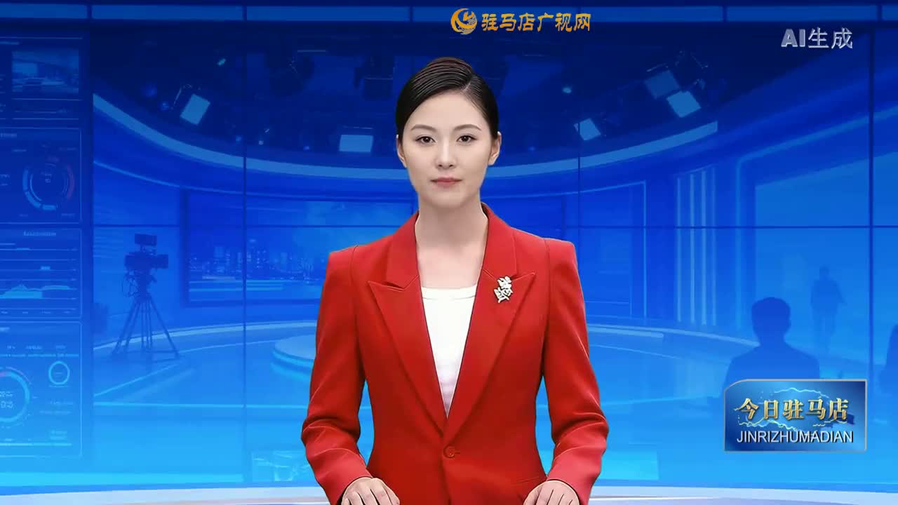 2026.01.01&mdash;&mdash;《今日驻马店》