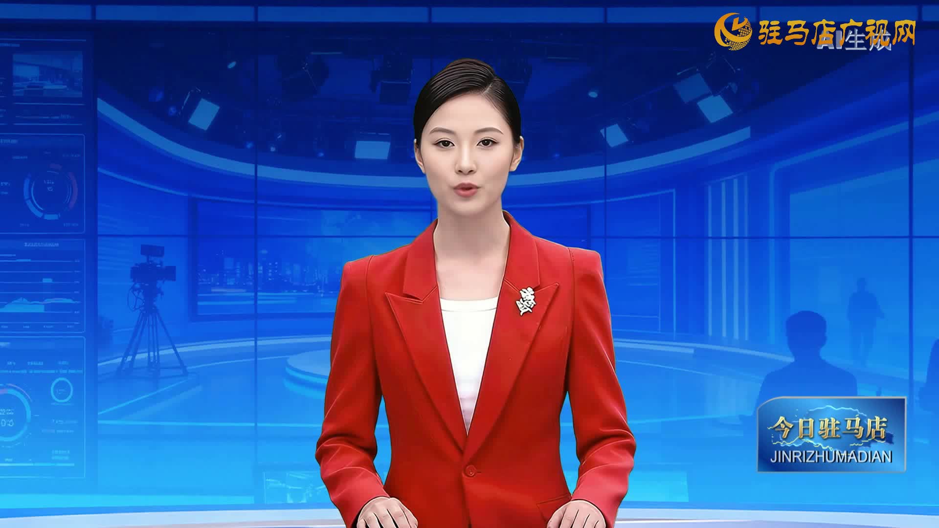 2026.01.03&mdash;&mdash;《今日驻马店》