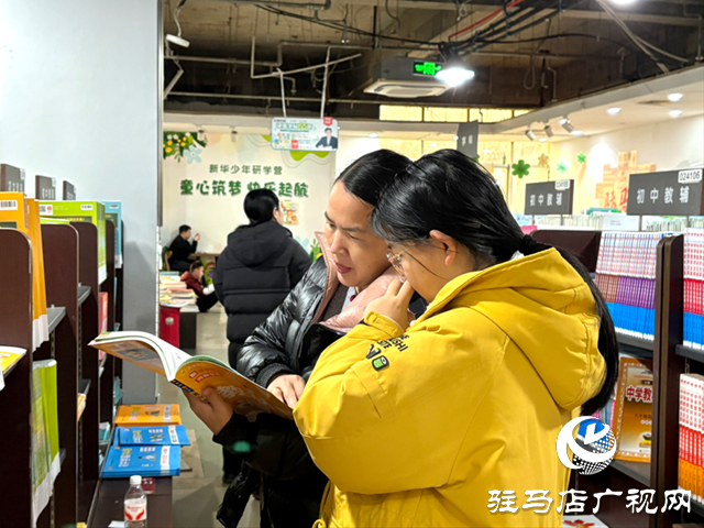 元旦假期书店成市民“充电”休闲新热点
