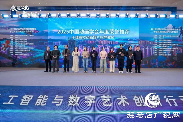 黄淮学院教师李泽乾荣获 “全国十佳高校动画短片指导教师”称号